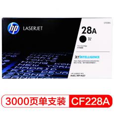 惠普 CF228A 黑色硒鼓28A 适用于HP Laser Jet Pro M403 M427/个