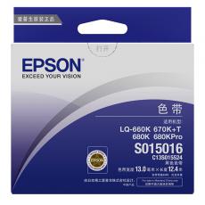 爱普生 670k+T 色带架/套