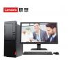 联想（Lenovo） 启天M410商用家用办公台式机电脑  I3-7100 4G/ 1T/ 集显/ win10 +21.5显示器