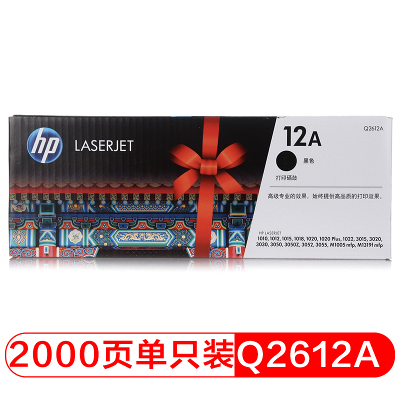惠普（HP）Q...