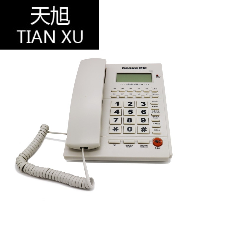 天旭（TIANXU）6405办公电话机座机 K13