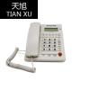 天旭（TIANXU）6405办公电话机座机 K13