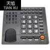 天旭（TIANXU）6405办公电话机座机 K13