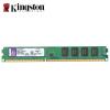 金士顿（Kingston） DDR3 1600 4g 3代电脑内存条