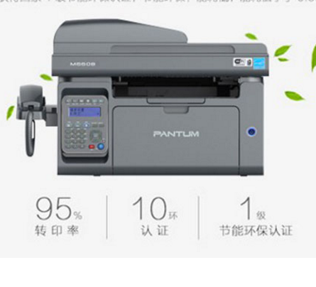 施乐M228FB一体机