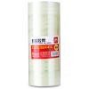 得力 30205 封箱胶带48mm*100y*50um打包胶带/条