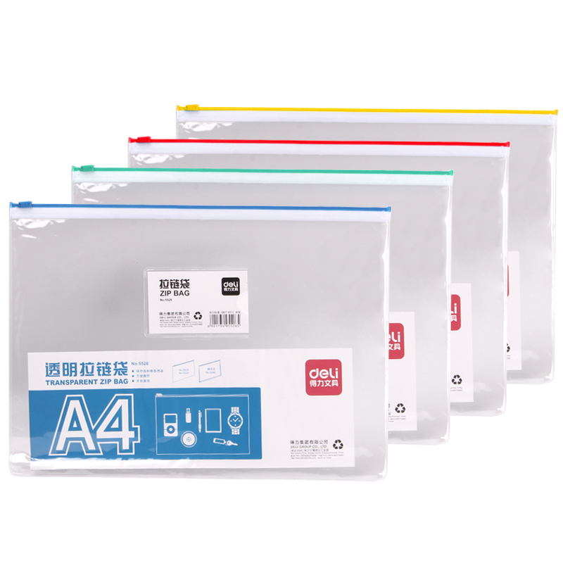 得力 5526...