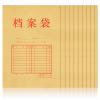 得力 5953 牛皮纸档案袋文件袋公文袋资料袋/个