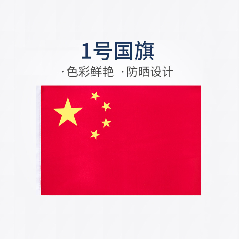 得力 1号防水...