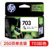 惠普 CD888AA 703号彩色墨盒（适用DJ F735 D730 K109a/g K209a/g Photosmart K510a）/个