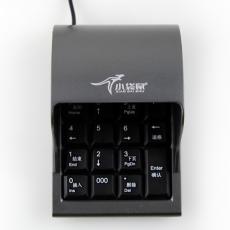 小袋鼠（XIAO DAI SHU）DS-2029 数字小键盘 防偷窥外接密码输入小键盘 USB