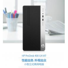 惠普HP 480G4 i5-7500 4G DDR4-2400 1T 无光驱 集显 19.5寸液晶显示器