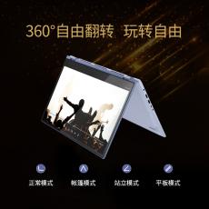 联想笔记本电脑YOGA710/720触摸屏超薄本i5/I7超级本轻薄手提PC平板二合一触控笔记本 710 标 i5-7200U 4G 256G 黑 14寸