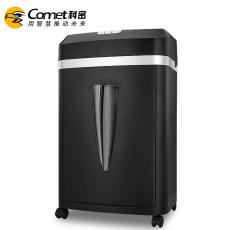 科密（comet）TP-9210碎纸机 办公家用静音电动文件粉碎机可碎钉/卡/光盘