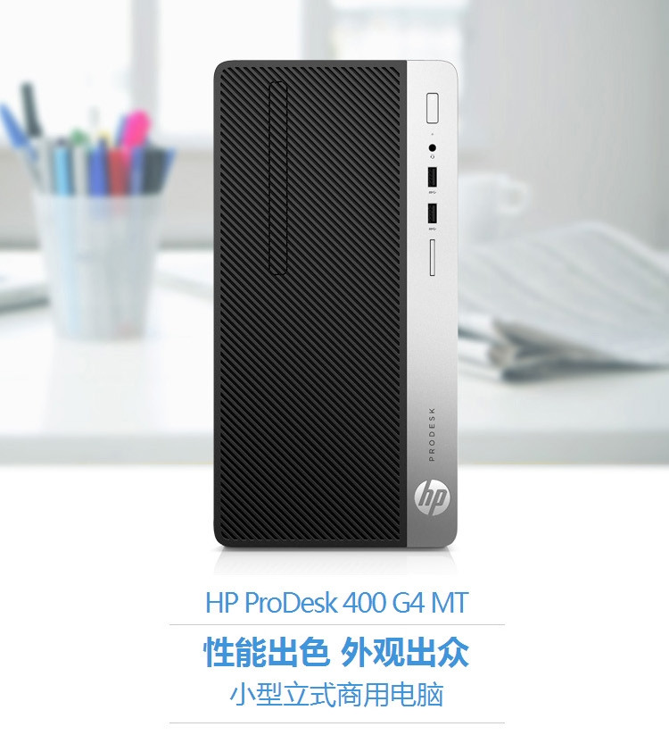 惠普HP 48...