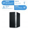 惠普HP 480G4 i5-7500 4G DDR4-2400 1T 无光驱 集显 19.5寸液晶显示器