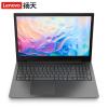 联想（Lenovo）扬天V130（V110升级版）14英寸商务笔记本(i5-7200U 4G 500G+128G 2G独显 两年上门 win10)灰
