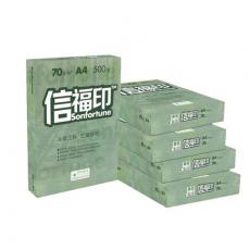 信福印A4打印纸10包/箱