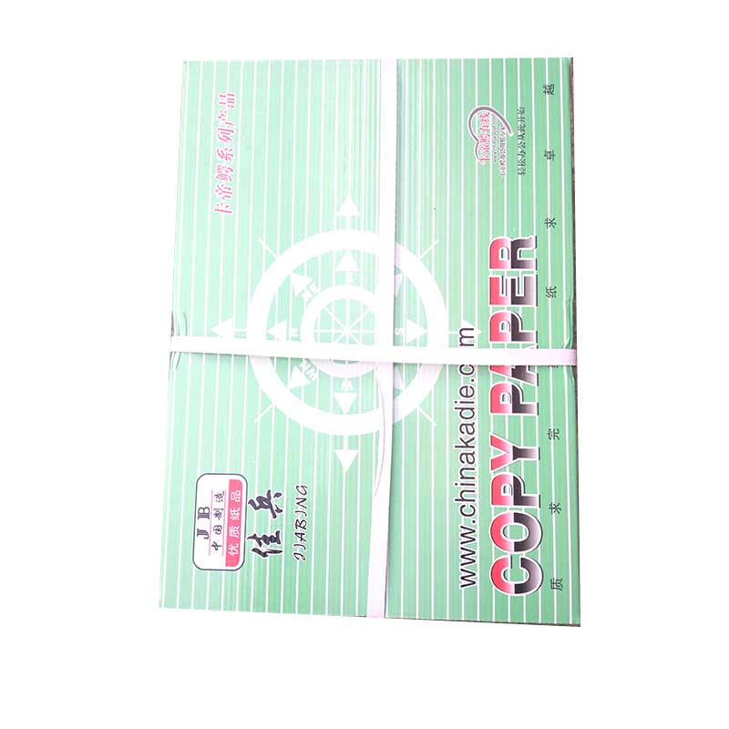 佳宾普通A3复印纸，打印白纸，70g整箱 整箱4包装 
