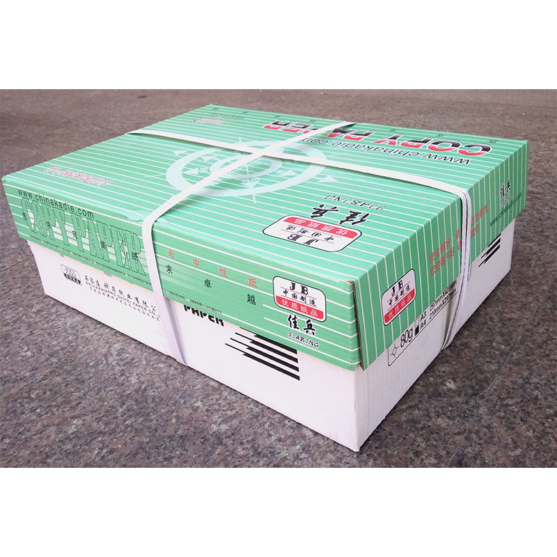 佳宾普通A4复印纸，打印白纸，70g整箱 整箱8包装