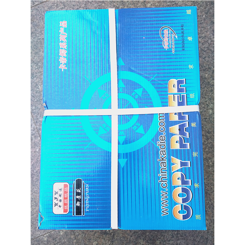 御景苑优质A4复印纸，打印白纸，70g整箱 整箱8包装