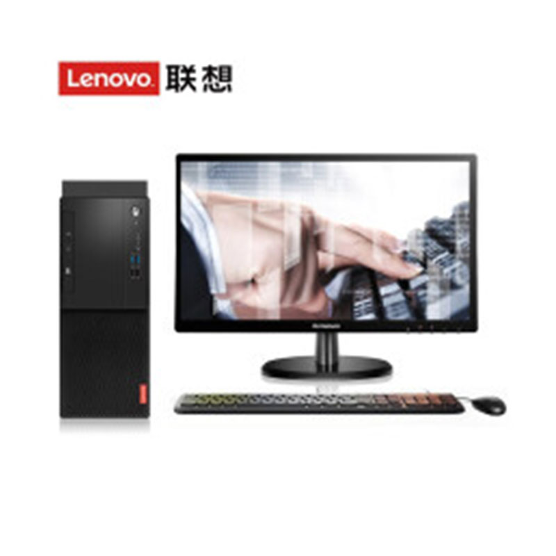 联想启天M52...
