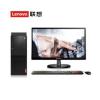 联想启天M520 A6-8580 4G 1T 集成 DVD 21.5英寸显示器 台式计算机