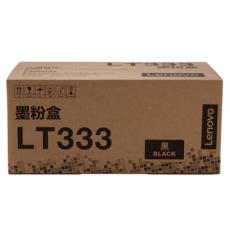 联想 LT333 黑色墨粉（适用LJ3303DN/LJ3803DN打印机）
