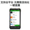 禾苗 N8 导播直播一体机+HDMI编码棒+30米HDMI线