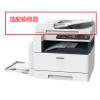 富士施乐 s2110nda 2110n系列 多功能一体机 A3（包含双面器+网络+输稿器）单纸盒