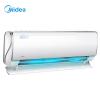 美的（Midea）KFR-35GW/BP3DN1Y-TA201(B2)白色 1.5匹 变频冷暖 空调挂机 二级能效