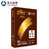 亚太森博 晶彩高品乐A4 复印纸 70g 单包装 500张/包/每箱8包