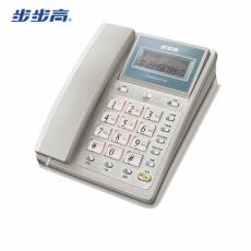 步步高（BBK）电话机座机 固定电话 办公家用 免电池 60度翻转屏 HCD6101