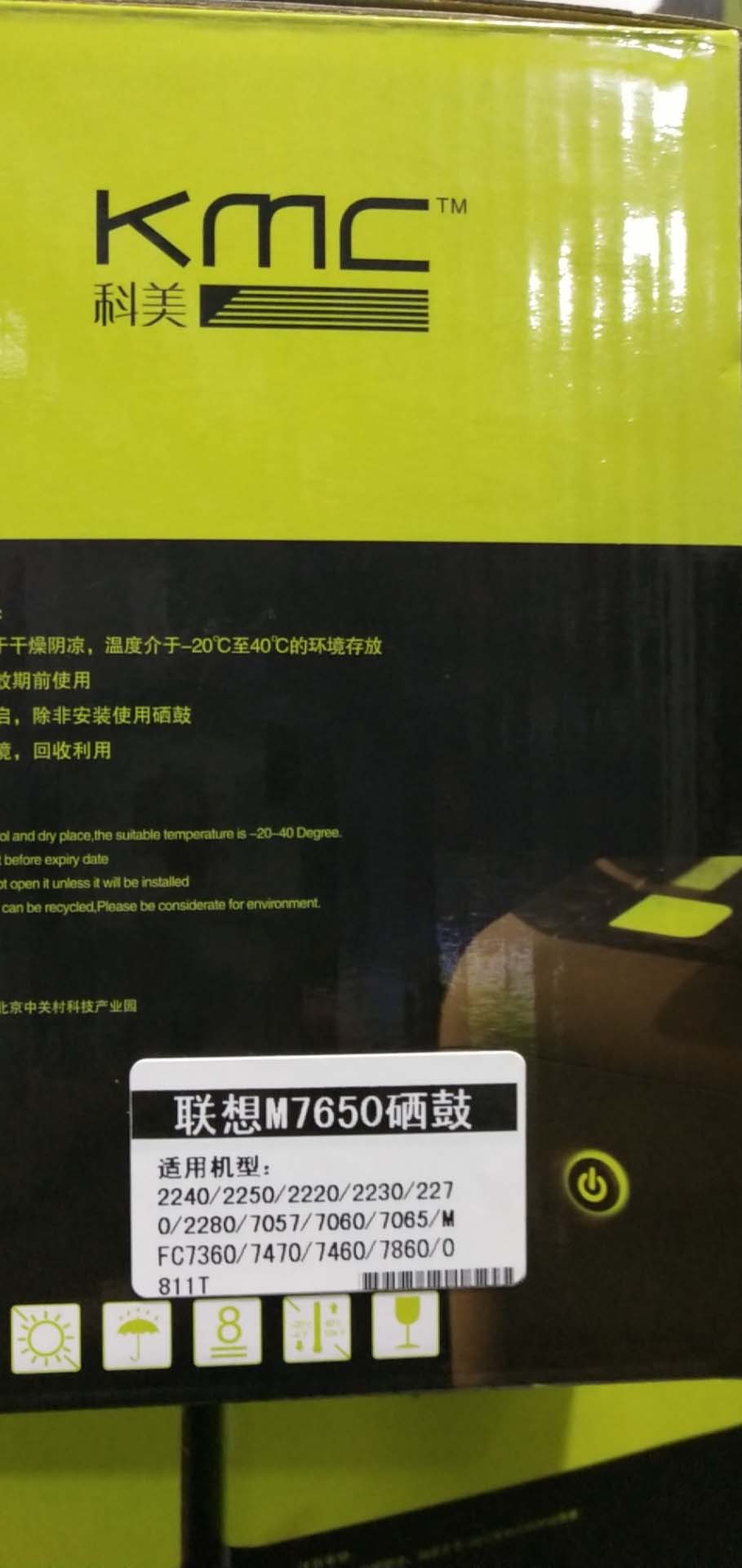 科美M7650...