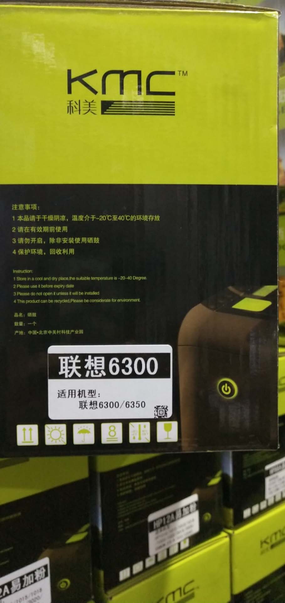 科美6300硒...