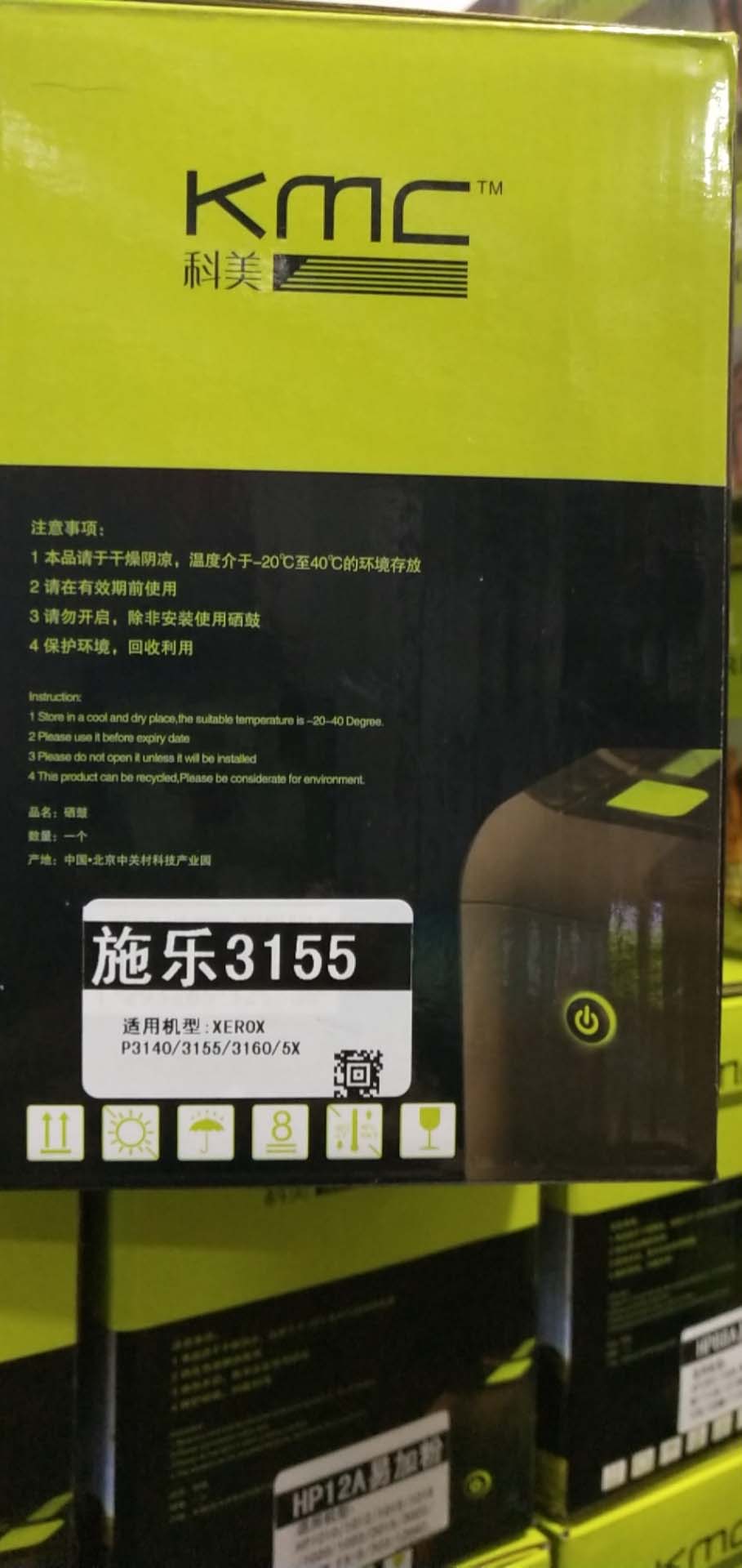 科美3155硒...