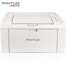 奔图(PANTUM) P2506 Pro系列黑白激光打印机 学生作业家用打印