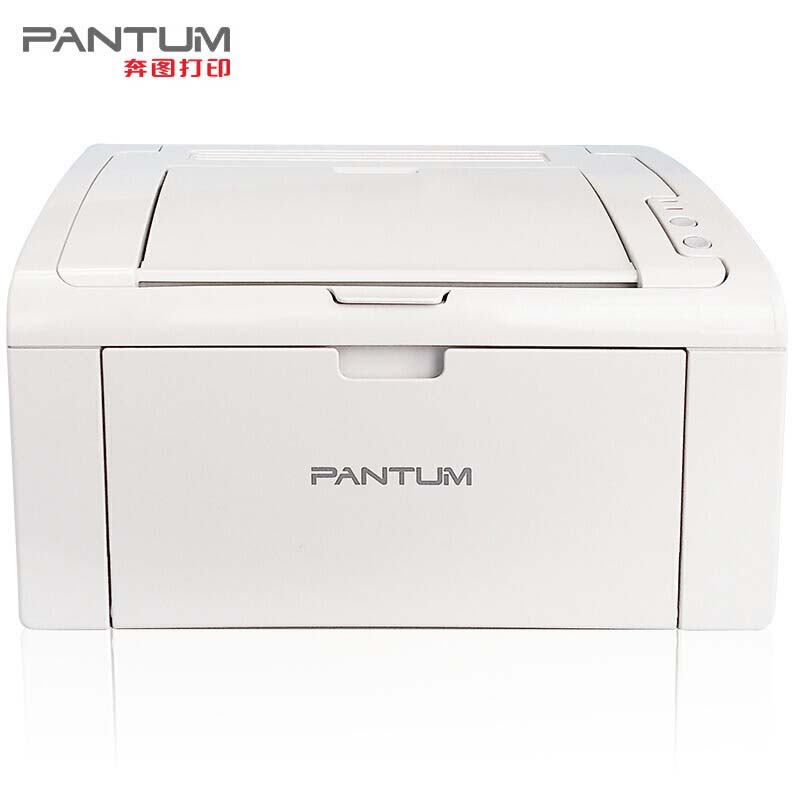 奔图(PANT...