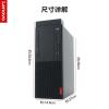联想启天M425九代酷睿i5六核商用办公台式机企业税控电脑整机 i5-9400 8G 1T+256G固态 