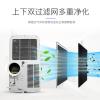 美的移动空调1.5匹制冷暖一体机 含送货安装调试