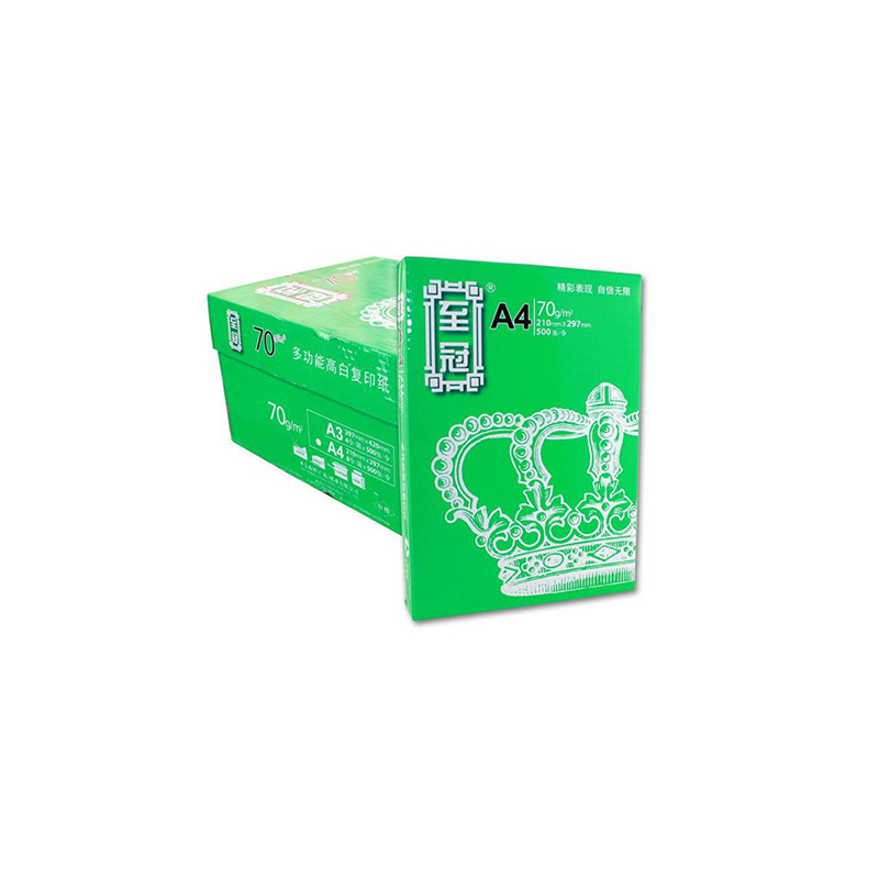 至冠复印纸 亚太森博纸 70g A4打印复印纸 8包/箱