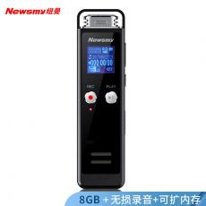纽曼（Newsmy）录音笔 RV75 8G 发烧级无损录音