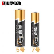 南孚 5号碱性电池 20节