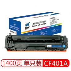 骅威 CF401A蓝色硒鼓 适用惠普HP 201A 252 M252N M252DN M252DW
