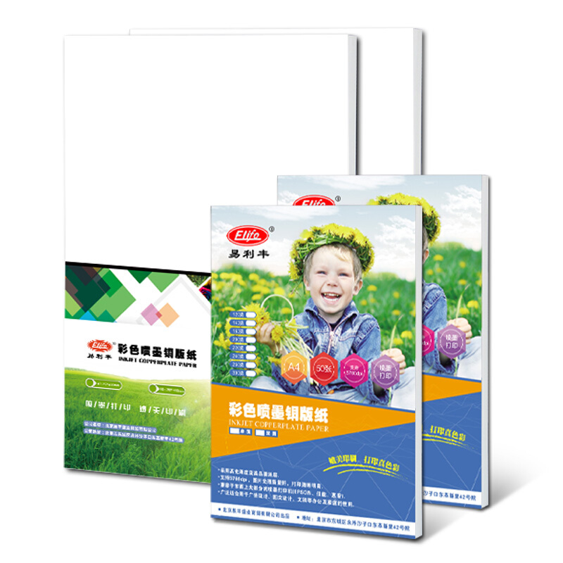 A3+铜版纸(...