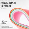 彩色复印纸 100张/包 10色 1000张