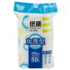 得力 一次性纸杯 250ML 50只装