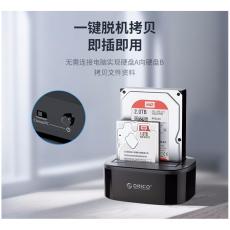 奥睿科（Orico）移动硬盘盒外接盒3.5寸2.5usb3.0外置机械SATA线壳子固态台式机笔记本电脑改多双盘位读取器硬盘插座