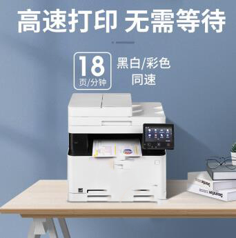 传真、打印一体...