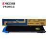 京瓷（KYOCERA）TK-898 粉盒 C8520 8525复印机彩色 墨粉 碳粉 墨盒 TK-898 C 蓝色粉盒
